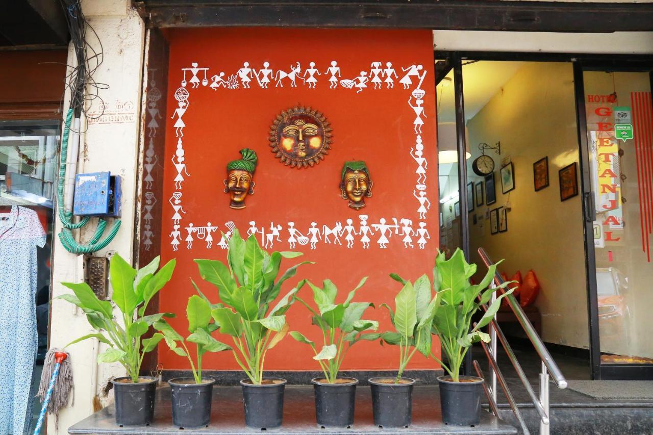 Geetanjali Hyderabad